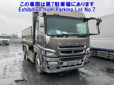 Mitsubishi FUSO SUPER GREAT