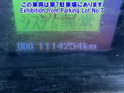 Mitsubishi FUSO SUPER GREAT