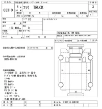 Mitsubishi FUSO TRUCK лот № 3310 оценка 3  с аукциона в Японии 6