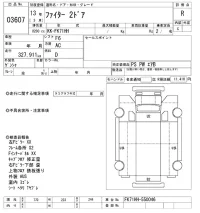 Mitsubishi FUSO FIGHTER лот № 3607 оценка R  с аукциона в Японии 10
