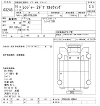 Hino RANGER лот № 3243 оценка 3.5  с аукциона в Японии 9