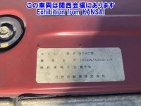 Hino DUTRO лот № 51148 оценка 3.5  с аукциона в Японии 8