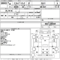 Mitsubishi MINICAB TRUCK лот № 18043 оценка 3  с аукциона в Японии 2