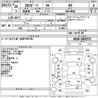 Mitsubishi EK SPORTS лот № 18172 оценка 3  с аукциона в Японии 2