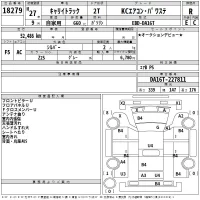 Suzuki CARRY TRUCK лот № 18279 оценка R  с аукциона в Японии 2