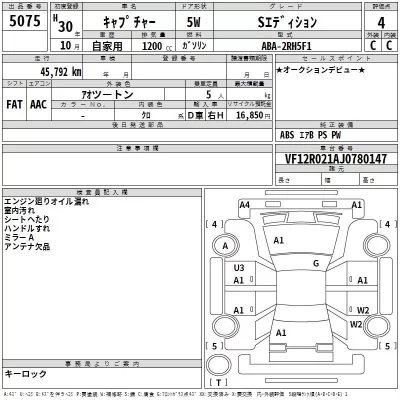 catalog-car-3