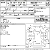 Volkswagen PASSAT VARIANT лот № 5039 оценка 3.5  с аукциона в Японии 2