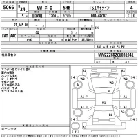 Volkswagen Polo лот № 5066 оценка 4  с аукциона в Японии 2