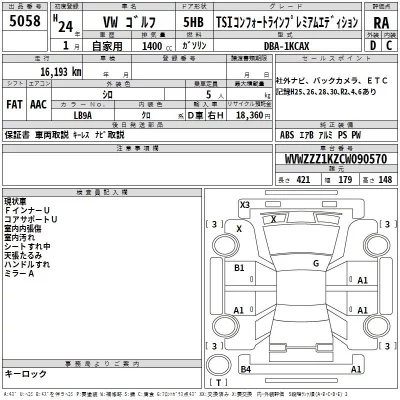 Volkswagen Golf  с аукциона в Японии