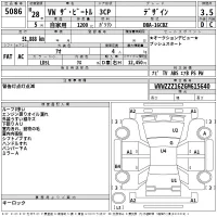 Volkswagen THE BEETLE лот № 5086 оценка 3.5  с аукциона в Японии 2