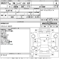 Volkswagen NEW BEETLE лот № 18217 оценка 4  с аукциона в Японии 2
