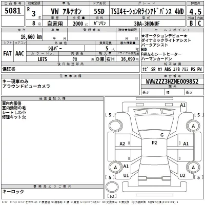 catalog-car-3