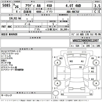 catalog-car-3
