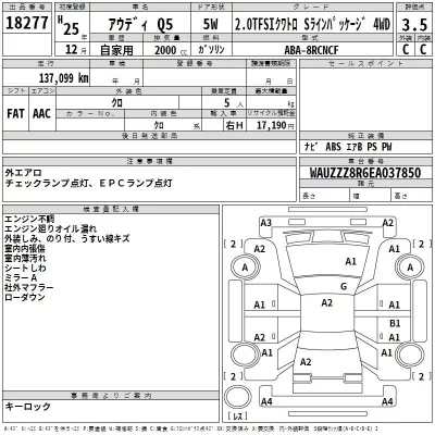 catalog-car-3