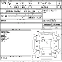 Volkswagen Golf лот № 5106 оценка 4  с аукциона в Японии 2
