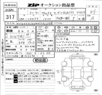 Volkswagen Golf лот № 317 оценка 4.5  с аукциона в Японии 5
