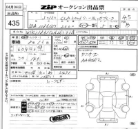 Mercedes-Benz CLA CLASS лот № 435 оценка 4.5  с аукциона в Японии 5