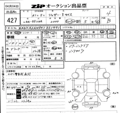 catalog-car-6