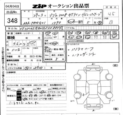 catalog-car-6