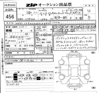 Mercedes-Benz CLA CLASS лот № 456 оценка 4  с аукциона в Японии 5