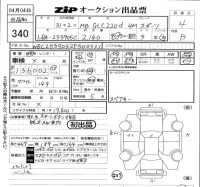 Mercedes-Benz GLC CLASS лот № 340 оценка 4  с аукциона в Японии 5