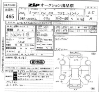 Volkswagen Polo лот № 465 оценка 3.5  с аукциона в Японии 5