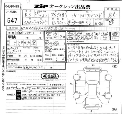 catalog-car-6
