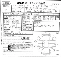 Mercedes-Benz GLA CLASS лот № 11 оценка 4  с аукциона в Японии 5