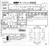 Mercedes-Benz GLC CLASS лот № 541 оценка 4.5  с аукциона в Японии 5