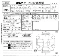 Volkswagen Polo лот № 395 оценка 4.5  с аукциона в Японии 5