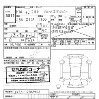 Mitsubishi COLT лот № 5011 оценка   с аукциона в Японии 3