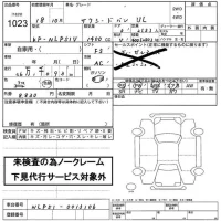 Toyota SUCCEED лот № 1023 оценка   с аукциона в Японии 2
