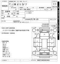 Volkswagen Polo лот № 90026 оценка 3.5  с аукциона в Японии 9