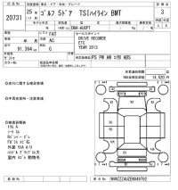Volkswagen Golf лот № 20731 оценка 3  с аукциона в Японии 9