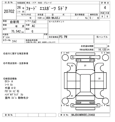 catalog-car-10