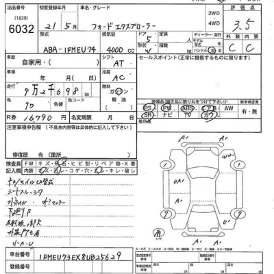 catalog-car-6