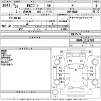 Mitsubishi EK WAGON лот № 3047 оценка 3  с аукциона в Японии 2
