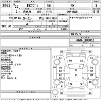 Mitsubishi EK WAGON лот № 3062 оценка 3  с аукциона в Японии 2