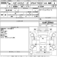 Daihatsu HIJET TRUCK лот № 30006 оценка 3  с аукциона в Японии 2