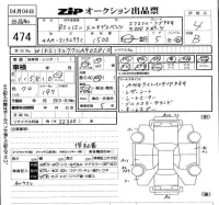 Mercedes-Benz E CLASS WAGON лот № 474 оценка 4  с аукциона в Японии 3
