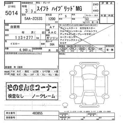 catalog-car-11