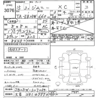 Suzuki JIMNY лот № 3076 оценка R  с аукциона в Японии 9