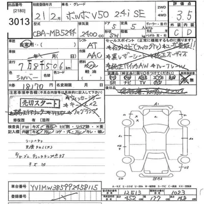 catalog-car-11