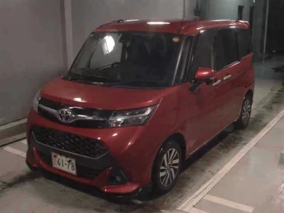Toyota Tank