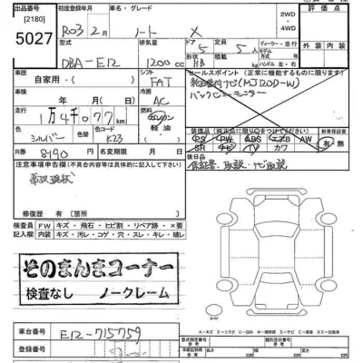 catalog-car-11