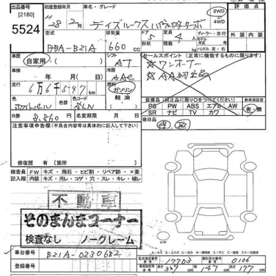 catalog-car-9