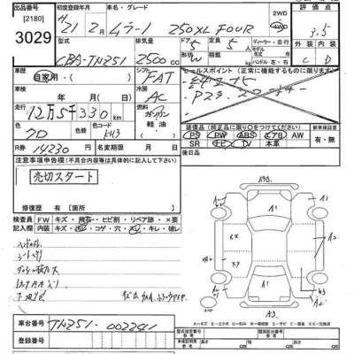 catalog-car-11