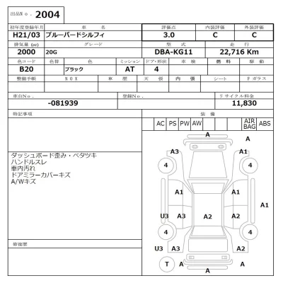 catalog-car-7