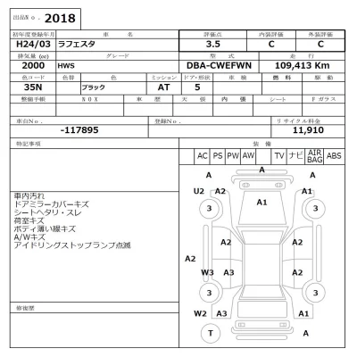 catalog-car-7