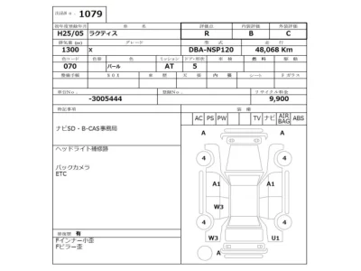 Toyota Ractis